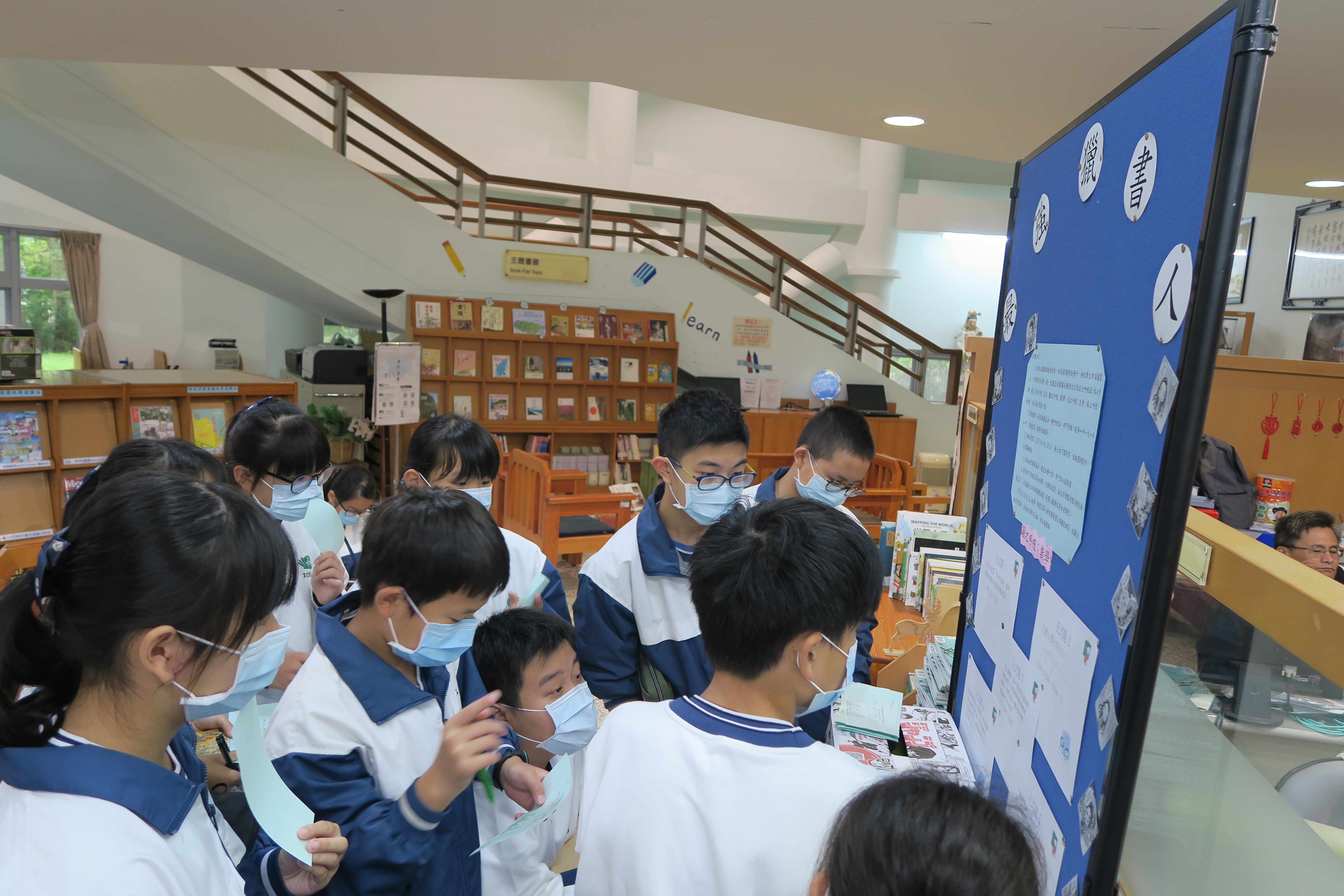 圖書館週照片3
